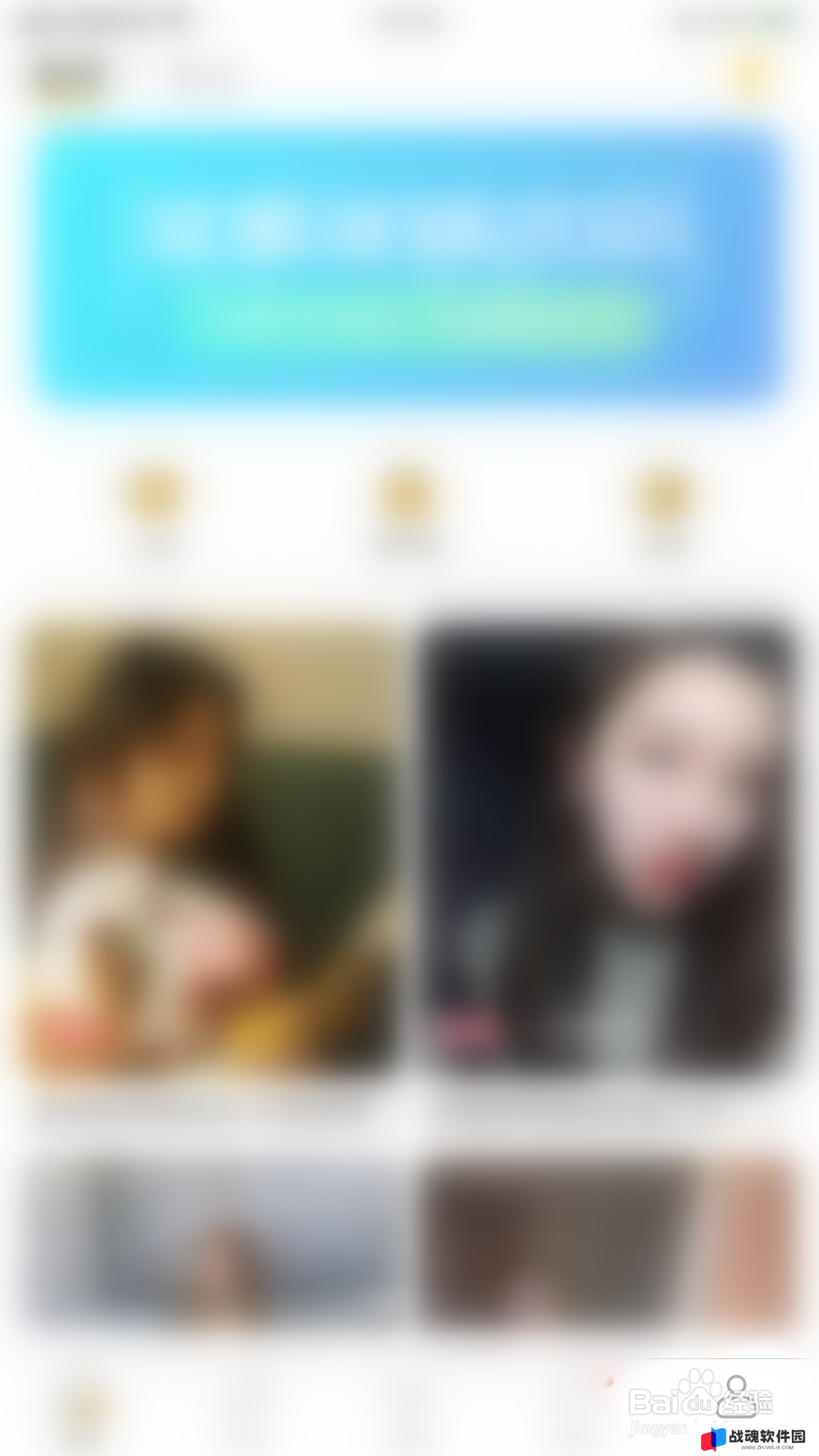 如何启用音麦漂流瓶喜欢通知提醒