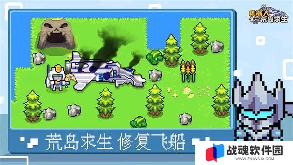 荒岛求生模拟器