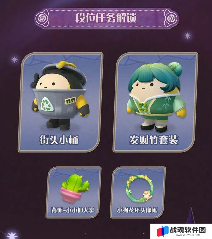 蛋仔派对s19哥特季盲盒所有皮肤一览