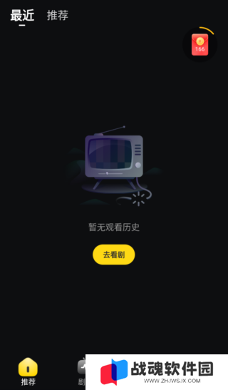 星芽短剧免费版无广告版