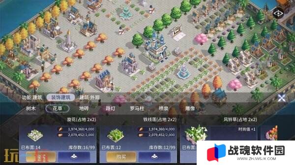 休闲策略战争游戏《少女与城主》现已免费推出