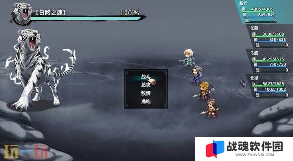回合制像素rpg游戏《三国志潜龙在渊》现已正式发售