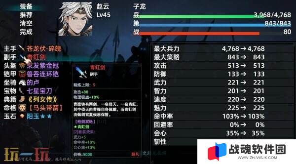 回合制像素rpg游戏《三国志潜龙在渊》现已正式发售