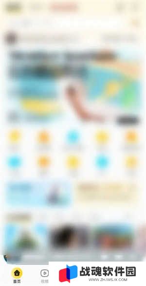 酷我音乐怎么开启免费听歌模式截图1