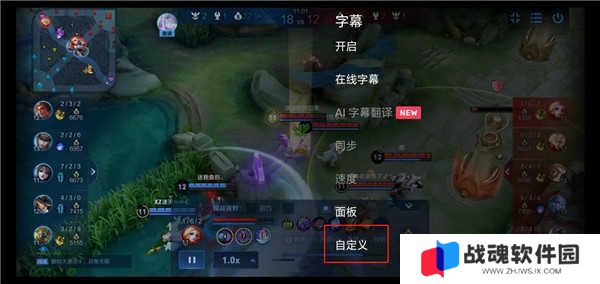MX Player播放器TV最新版下载截图7