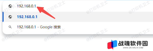 使用路由器管理页面查看打印机IP地址