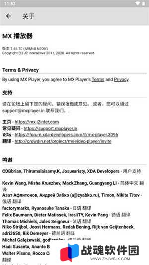 MX Player播放器TV最新版下载截图5