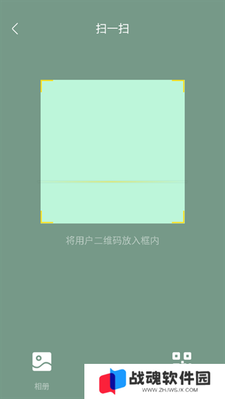 酷我音乐app扫一扫在哪里？3