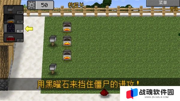 游戏攻略截图8
