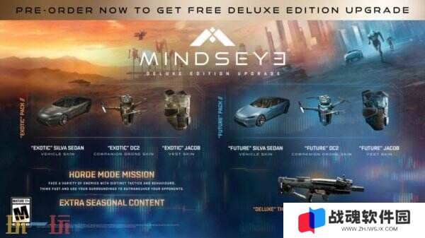 单人故事动作冒险游戏《MindsEye》将于6月10日推出