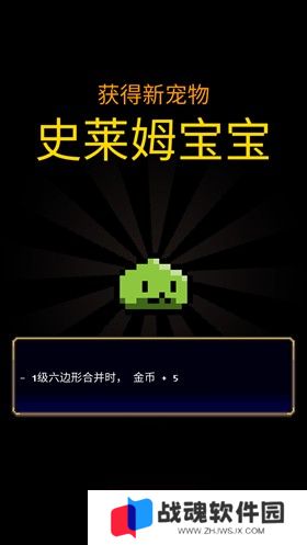 六角地牢