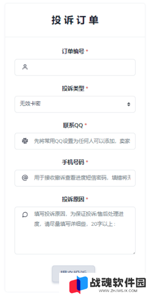 pubgtool