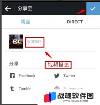 instagram截图