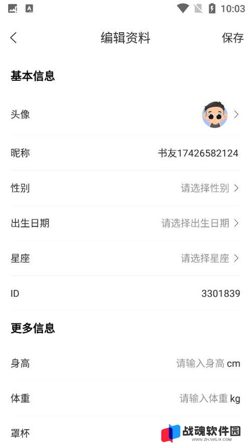 花香阁小说软件