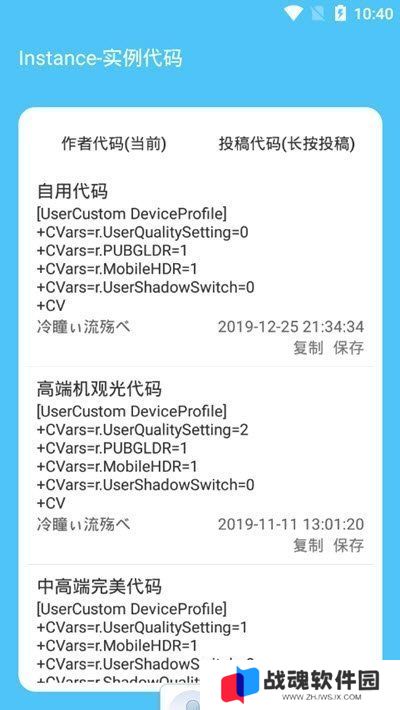 天尚网