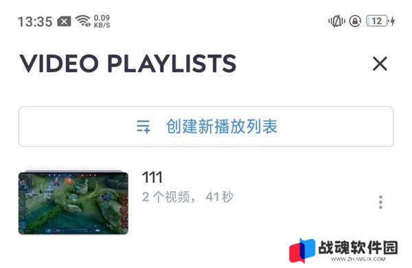MX Player播放器TV最新版下载截图10