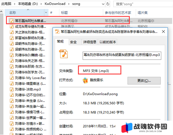 酷我音盒常见问题3