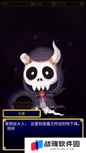 六角地牢