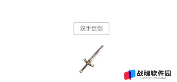 黑光生存进化