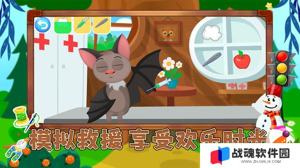 超级救援队
