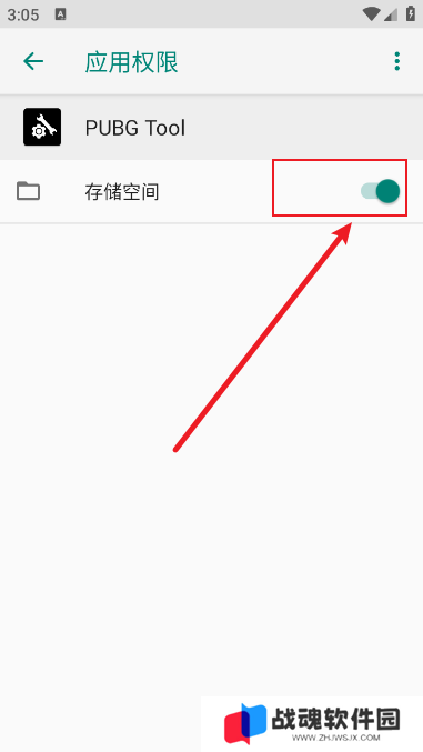 pubg tool画质软件120帧免费版