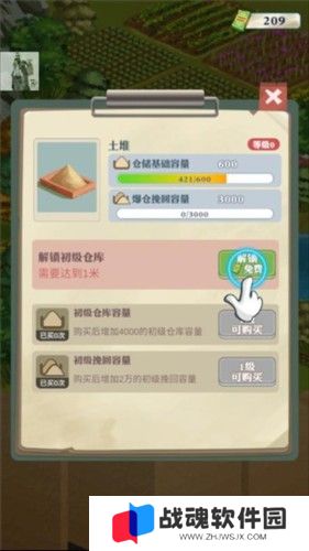 王铲铲的致富之路2023最新破解版玩法指南图片4