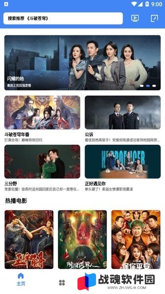 清风视频app