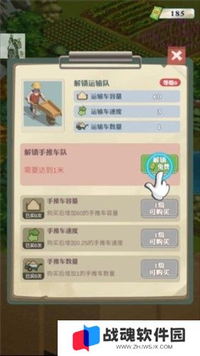 王铲铲的致富之路2023最新破解版玩法指南图片3