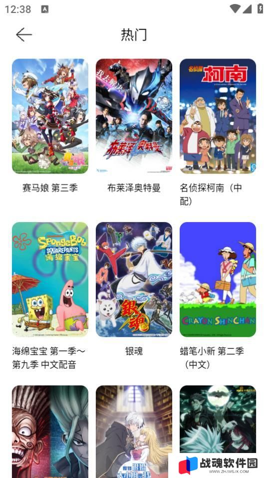 烟花动漫无广告
