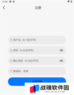 DuoFun无广告最新版
