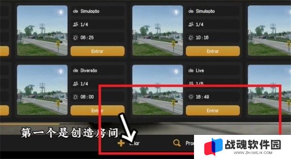Global卡车在线汉化版