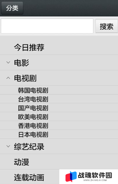 天尚网