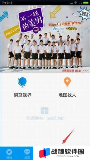 布鲁帝app