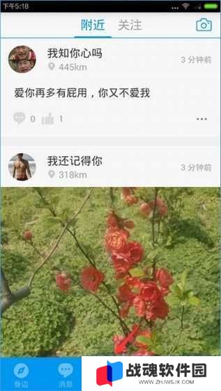 布鲁帝手机版下载