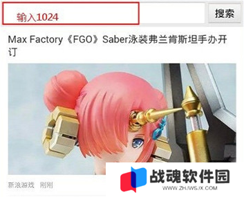 天尚网