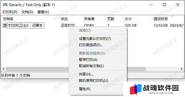 取消所有文档