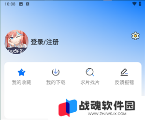 DuoFun无广告最新版