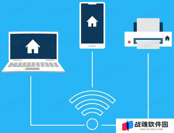 检查Wi-Fi网络连接