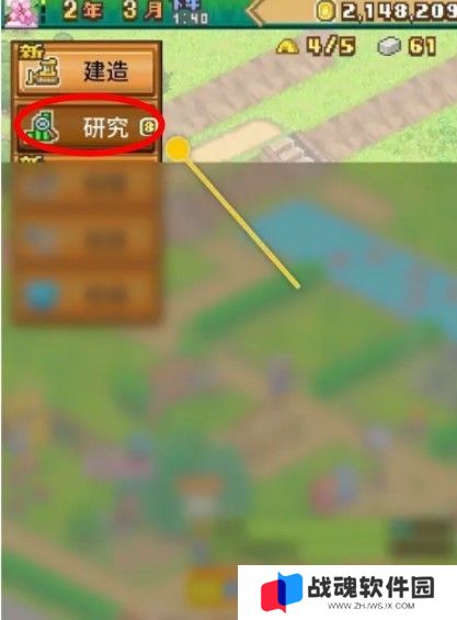 森丘露营地中文版