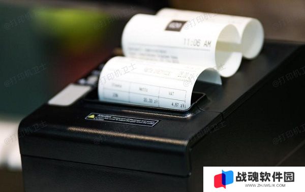 检查并清理卡纸