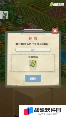 王铲铲的致富之路2023最新破解版玩法指南图片5