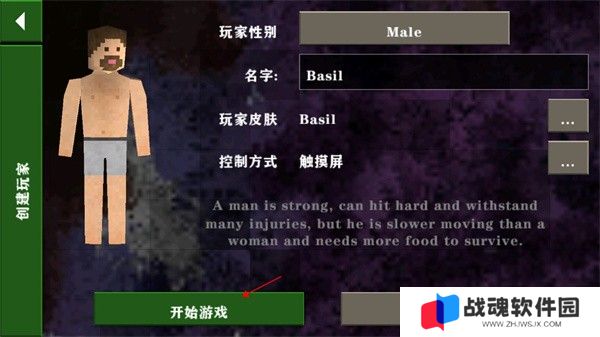 生存战争金属狂潮3.0