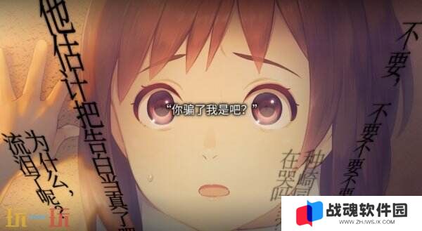 审视心灵视觉小说《丑小鸭与文字祸》现已正式发售