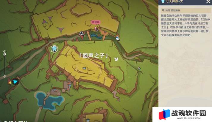 原神5.0版本8个祝圣之霜获取方式