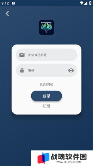 落落影视无广告版