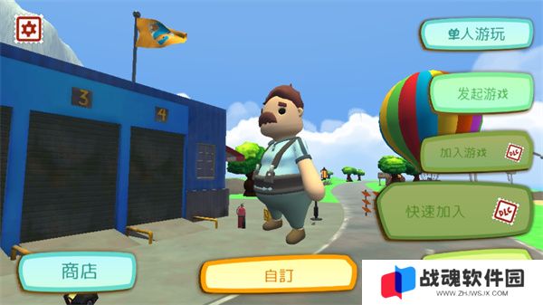 可靠快递双人联机版