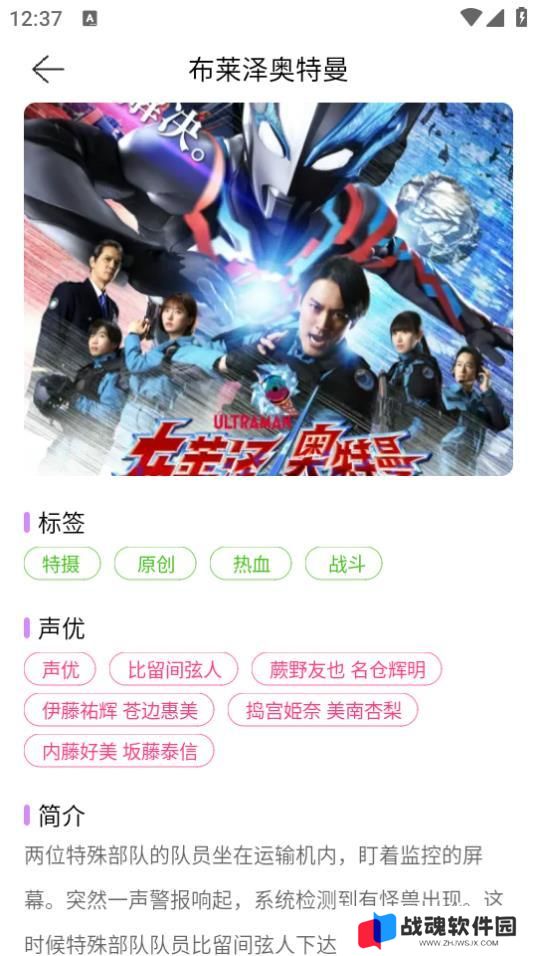 烟花动漫无广告