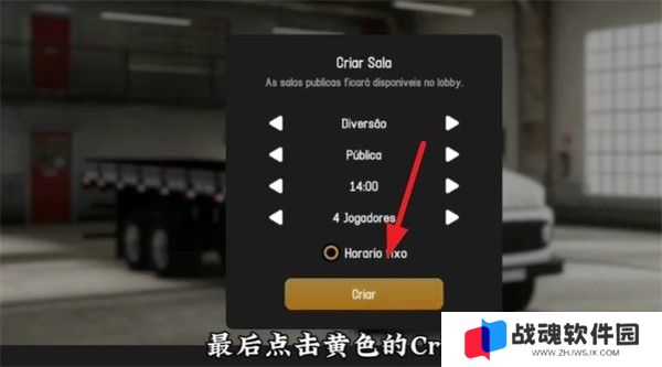Global卡车在线汉化版