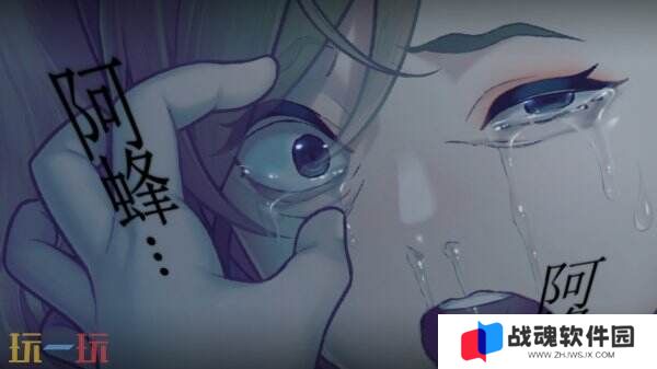 审视心灵视觉小说《丑小鸭与文字祸》现已正式发售