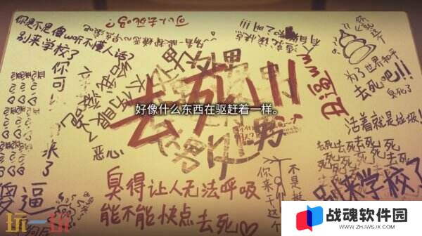 审视心灵视觉小说《丑小鸭与文字祸》现已正式发售